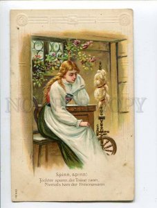 3051066 Sad Young Lady & SPINNING WHELL vintage EMBOSSED PC