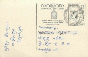 Entier Postal Stationery Postal Sri Lanka Ceylon Lion