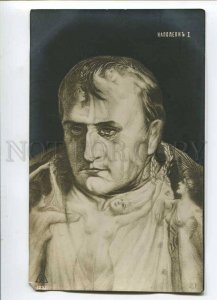 279632 Nude METAMORPHIC Caricature NAPOLEON Winner Vintage PC