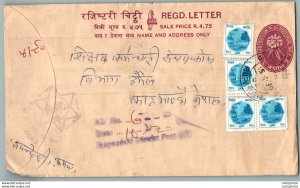 Nepal Postal Stationery Flowers 50p