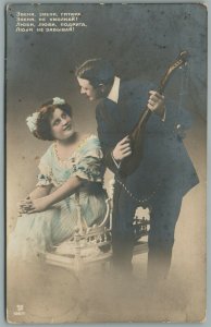 RUSSIAN ROMANTIC COUPLE w/ GUITAR ANTIQUE POSTCARD w/ IMPERIAL STAMPS