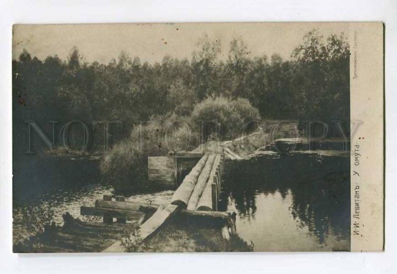 286212 RUSSIA Rural Dam by LEVITAN vintage PC 