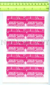 500848 St.Vincent English team Soccer Football colour separations IMPERF sheet