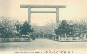 Japan Shrine Yasukuni Jinja Kudan Tokyo Vintage Postcard 07.17