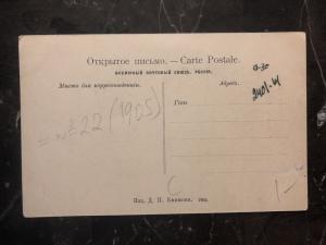 Mint Manchuria China RUSSIA RPPC Postcard Town View