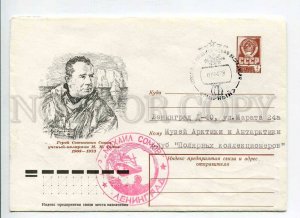 410758 1977 polar explorer Somov Antarctica station Mirny ship Somov 