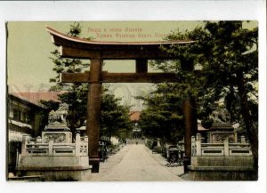 3028432 JAPAN KYOTO Fushimi Temple Vintage color PC