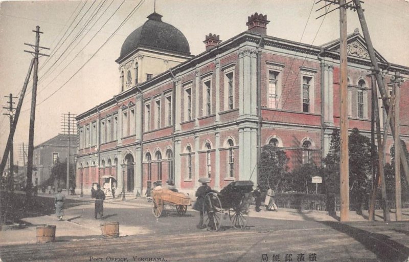 POST OFFICE YOKOHAMA JAPAN POSTCARD (c. 1905)