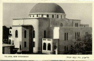 israel palestine, TEL-AVIV, New Synagogue, Judaica (1930s) Schwartz Postcard