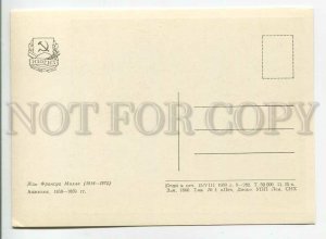 181069 Anzhelyus by Millet old postcard