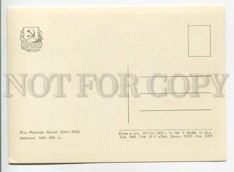 181069 Anzhelyus by Millet old postcard