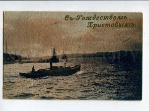 3037479 LIGHTHOUSE in Nizhnij Novgorod RUSSIA RPPC