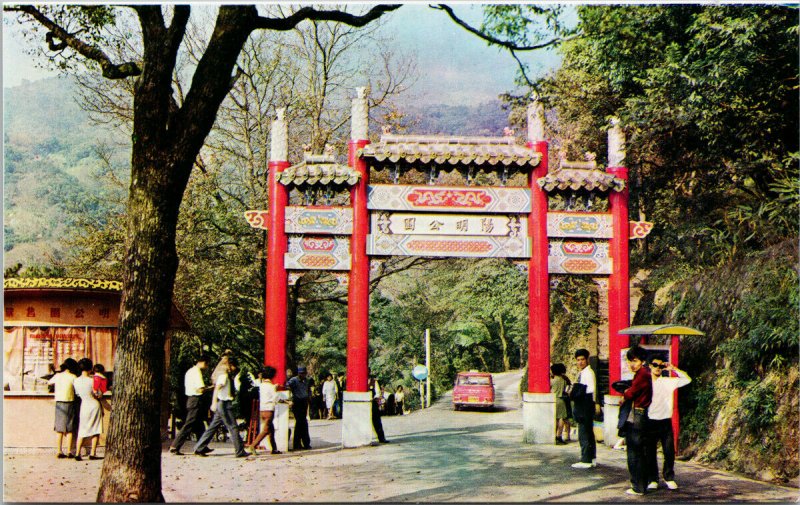 Entrance to Yangming Park Taipei Taiwan Unused Postcard G3