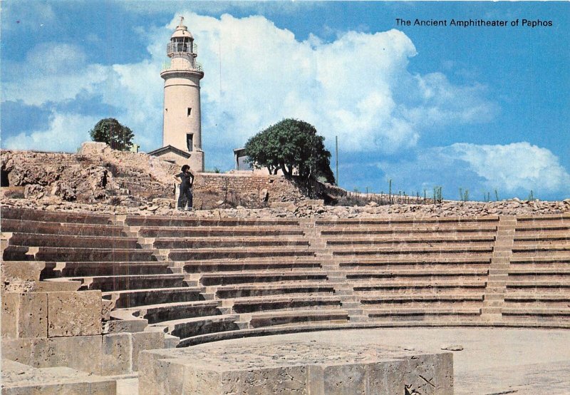 Lot 1 Cyprus paphos  the ancient amphitheater lighthouse