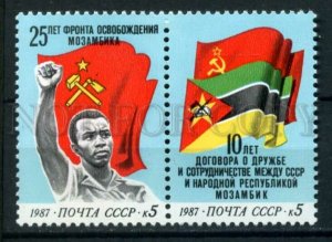508424 USSR 1987 year People Republic of Mozambique set