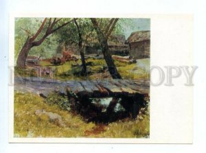 540028 USSR 1971 Isaac Levitan bridge Savvinskaya Sloboda Aurora old