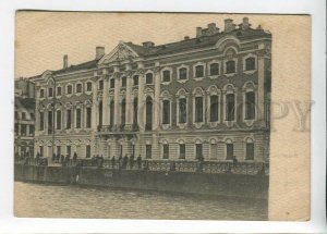 3183280 RUSSIA LENINGRAD Institute of Plant Vintage GIZ #324