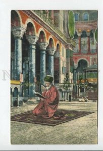 432853 Turkey Constantinople Praying at the Hagia Sophia Mosque Vintage postcard