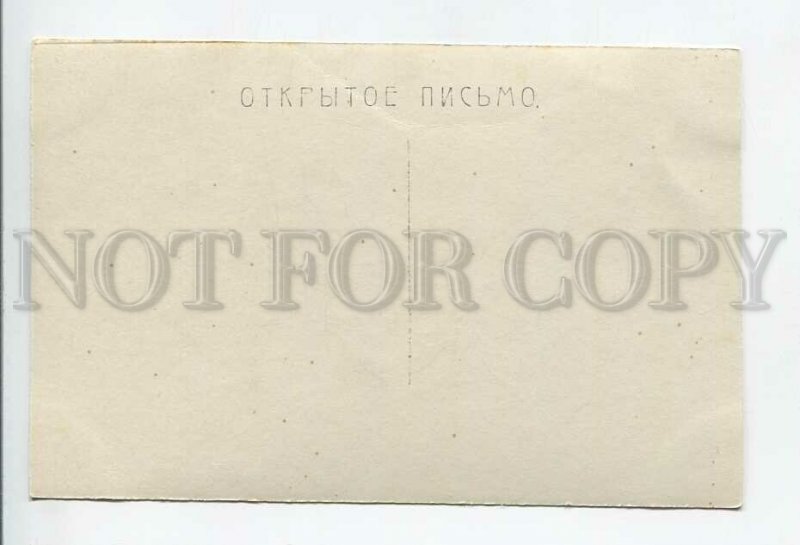 3174653 SOBINOV Russian OPERA singer Wagner by ANDREEV Vintage