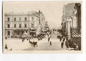 258215 UKRAINE Kharkov Libkneht Str Vintage Fedorov postcard