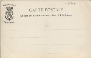 PC BAOBABS MOMBASA KENYA (a27707) 