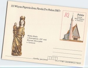 Postcard III Wizyta Papieża Jana Pawła II w Polsce, Poland