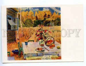 217330 RUSSIA IVANOVA-EBERLING quiet Time old postcard