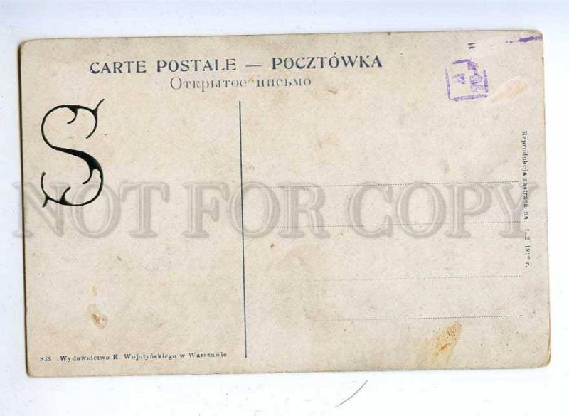 192396 POLAND WARSZAWA Mickiewicz monument Vintage postcard