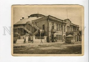 3115970 Uzbekistan TASHKENT Sverdlov Theatre Vintage PANOV PC