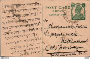 India Postal Stationery George VI 9p to Bombay