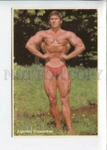 3135835 WRESTLING Algirdas IVANAUSKAS bodybuilder old photo PC