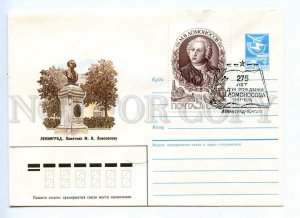 296140 USSR 1985 year Muzykantova Leningrad monument to Lomonosov postal COVER