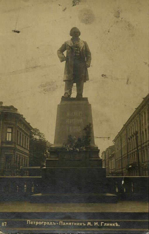russia, PETROGRAD, Saint Petersburg, Monument of Mikhail Glinka (1910s) RPPC