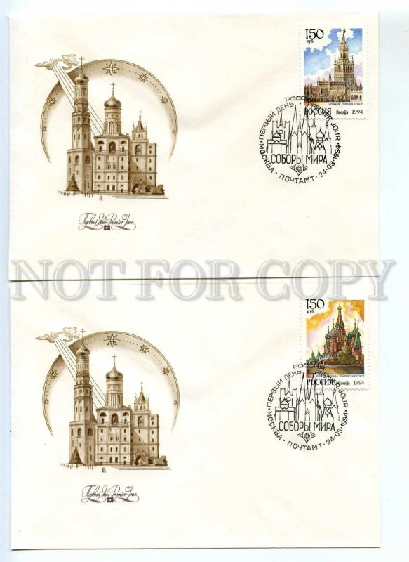 440756 RUSSIA 1994 year set of FDC Artsimenev cathedrals of peace