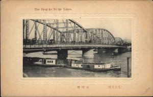 Tokyo Ryogoky Bridge c1910 Vintage Postcard