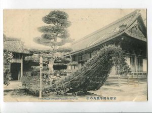 3023726 JAPAN KYOTO Kinkakuji Rikushiyumatu Vintage PC