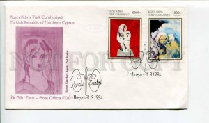 293265 Turkish Northern Cyprus 1994 year First Day COVER painting