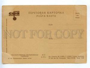 232514 RUSSIA Pryanishnikov hunting POINTER dog Vintage SFA