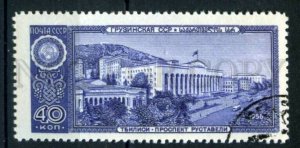 505113 USSR 1958 year capital republic Georgia Tbilisi