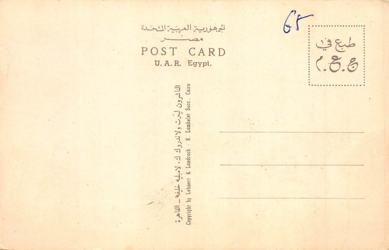 A637 Egypt Royalty Art Pharaoh Seti Receiving Offerings postcard