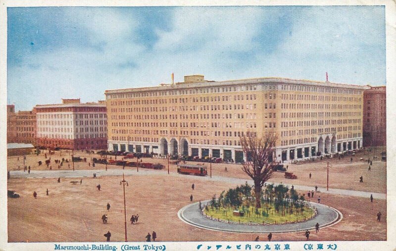 Japan Tokyo Marunouchi building tramway vintage postcard 