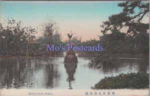 Japan Postcard - Tokyo, Hibiya Park, Chiyoda City  DC2294