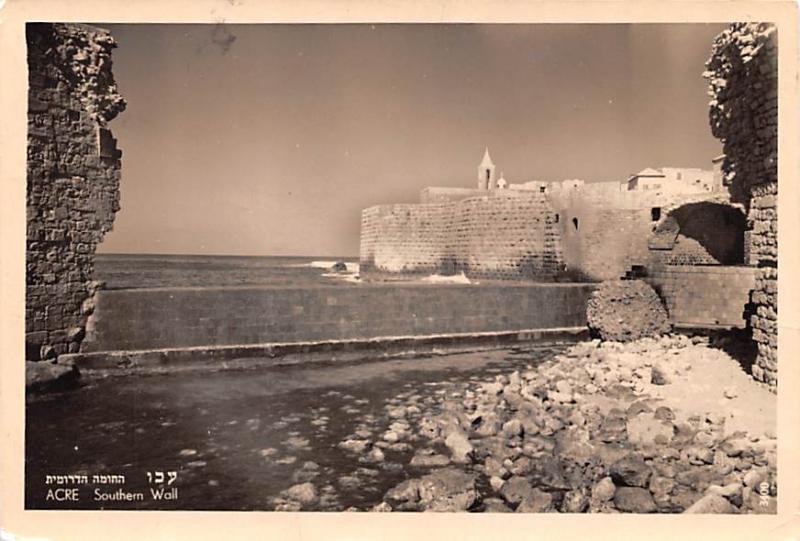 Acre Israel Southern Wall Acre Southern Wall