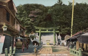 Atago Hill At Shiba Tomb Antique Japanese Postcard