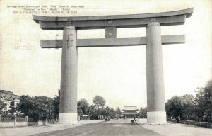 Japan The Large Solemn Japanese gate called Torii Shinto shrine 03.87