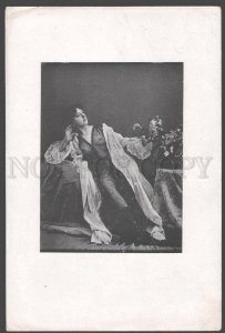 092715 ART NOUVEAU FRENCH NUDE RISQUE GIRL long hair Vintage#7