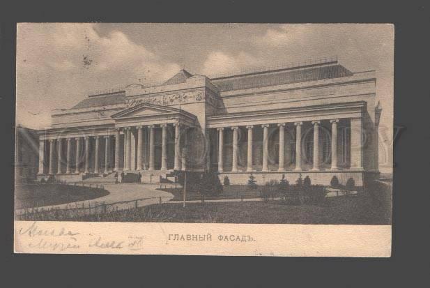 087098 Russia Moscow Museum of czar Alexandr III Main facade