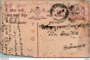 Jaipur Postal Stationery