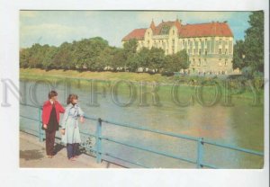 442900 USSR 1981 year UKRAINE Uzhgorod school number 1 named after Shevchenko