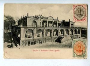 203329 PERSIA IRAN KAZVINE Hotel Mekhmoun khane Old RPPC